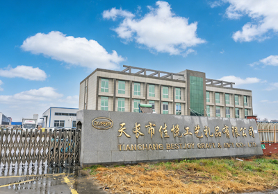 شركة تيانتشانغ بيستجوي للحرف اليدوية والهدايا المحدودة